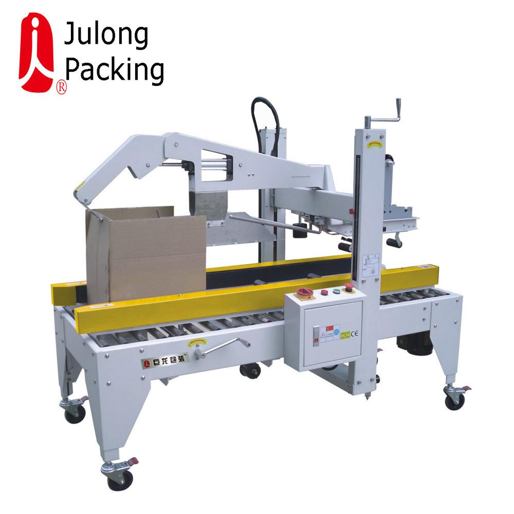 自动封箱机 提升包装效率的工业利器